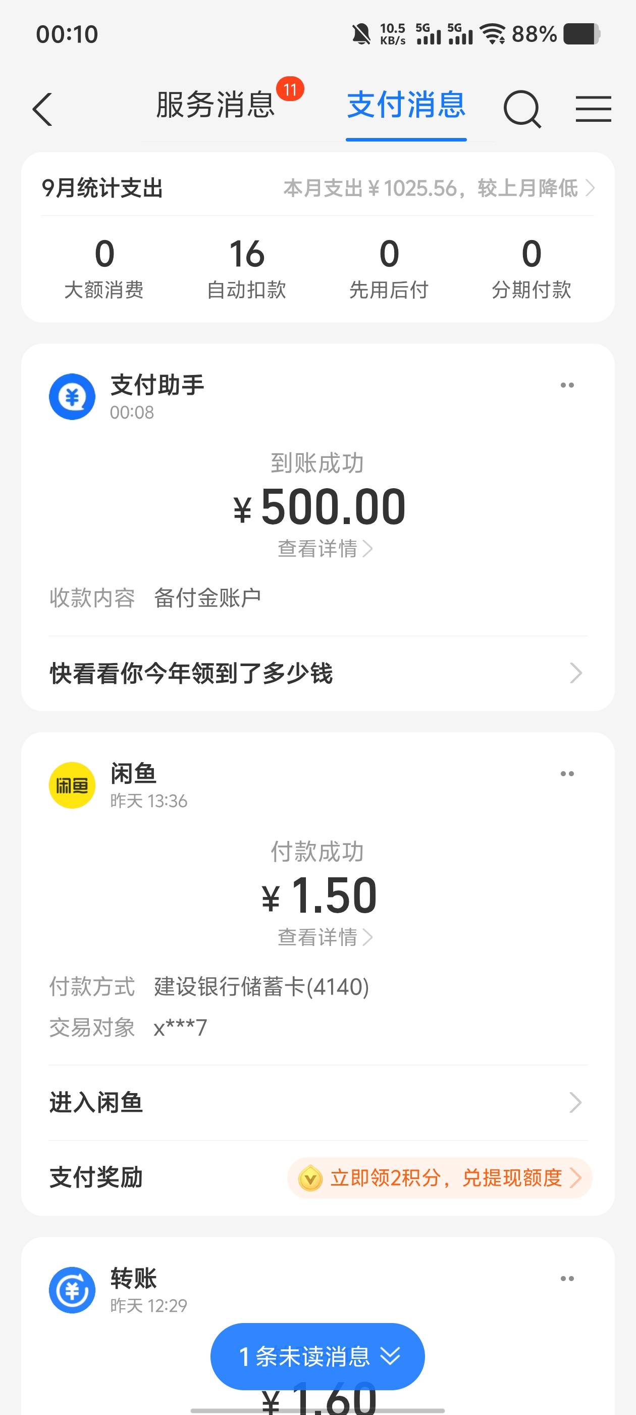 居然到了，牛

66 / 作者:狂躁的小灰灰 / 