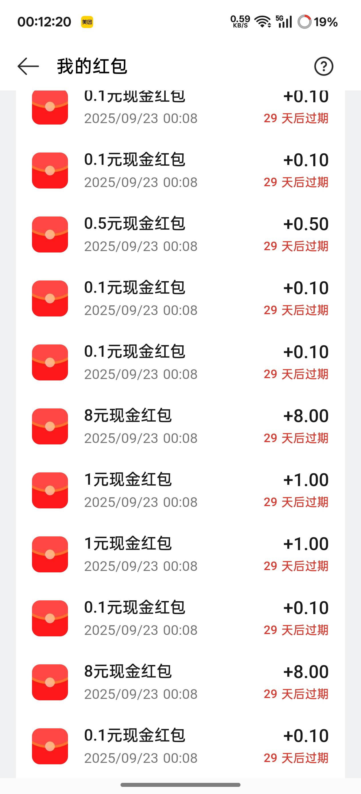 冲啊

84 / 作者:十年磨一剑啊 / 