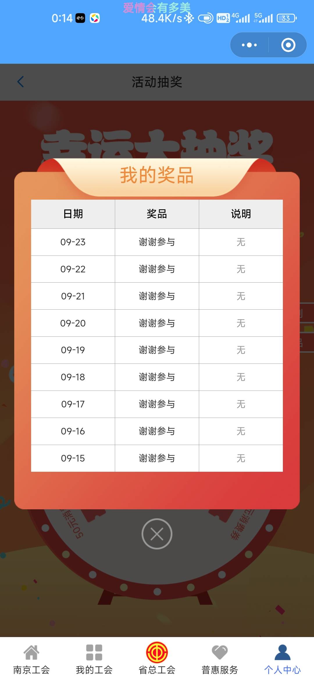 给我中一次吧

53 / 作者:孤独成瘾888 / 