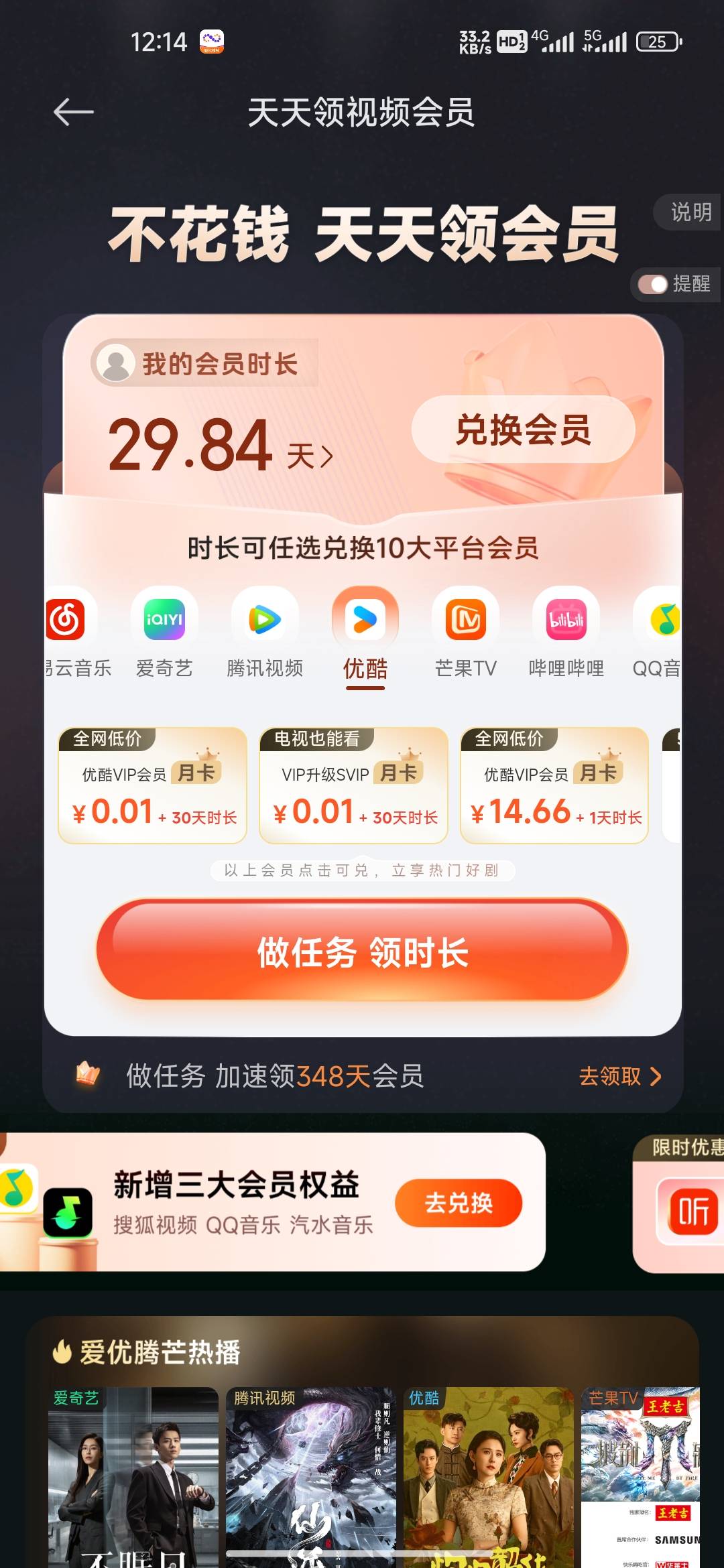 人都麻了破零何其难


65 / 作者:我的生活你的梦i / 