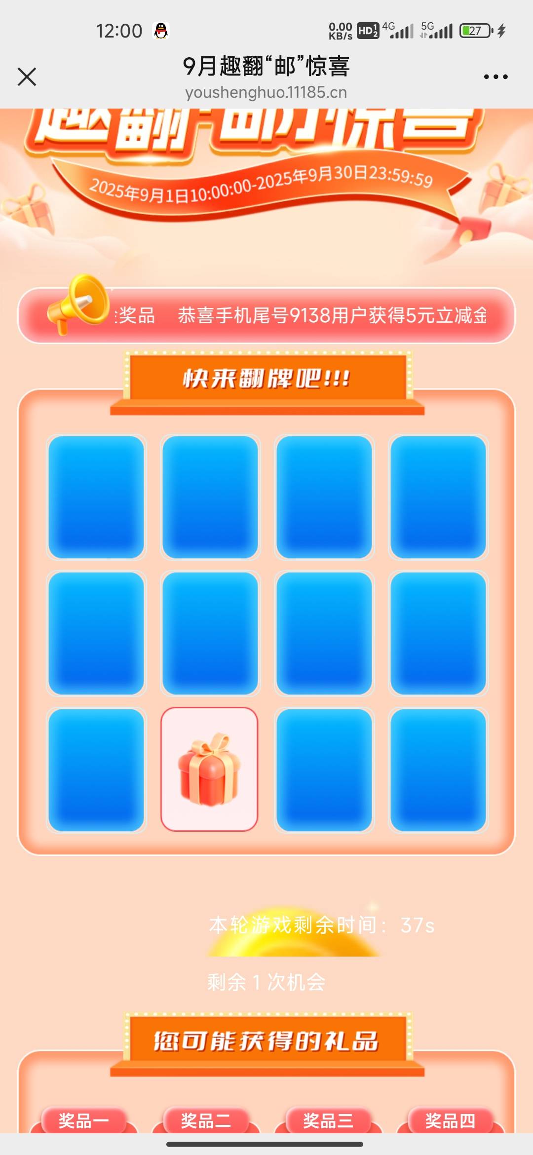 人都麻了破零何其难


30 / 作者:我的生活你的梦i / 