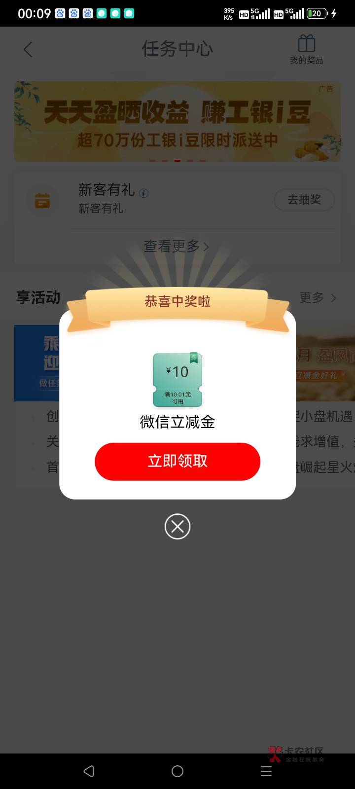9月23日羊毛线报总结合集83 / 作者:忘了說晚安丶 / 9月23日羊毛线报总结合集83 / 作者:忘了說晚安丶 /