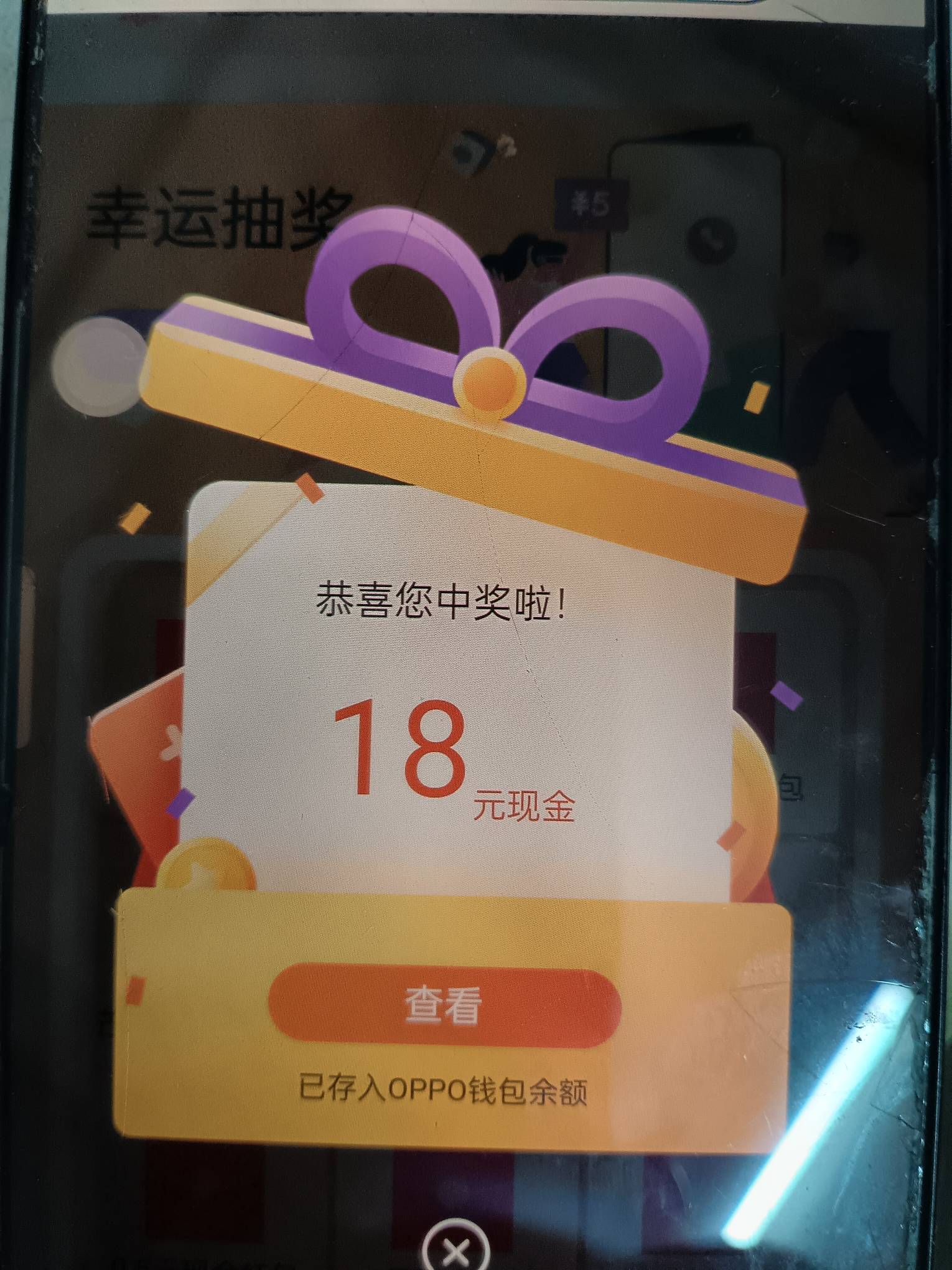 抽了几百次，第一次中大的，可想而知这概率


41 / 作者:难得清醒qq / 