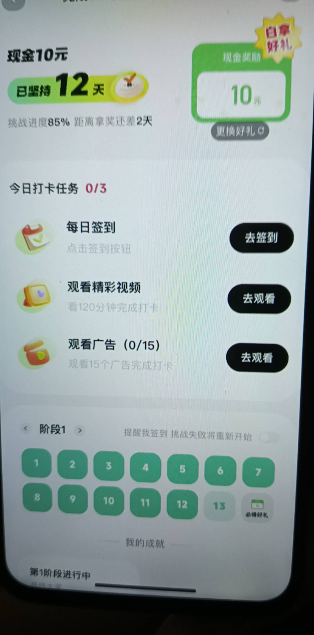 乐色快手 10块钱还得看两小时

80 / 作者:撸毛圣体 / 