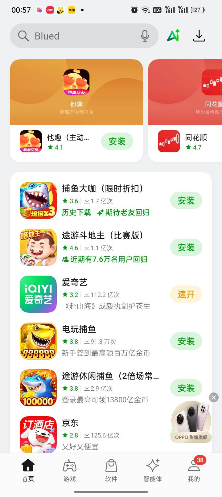 op活动在哪天天看你们发

63 / 作者:双层吉士堡 / 