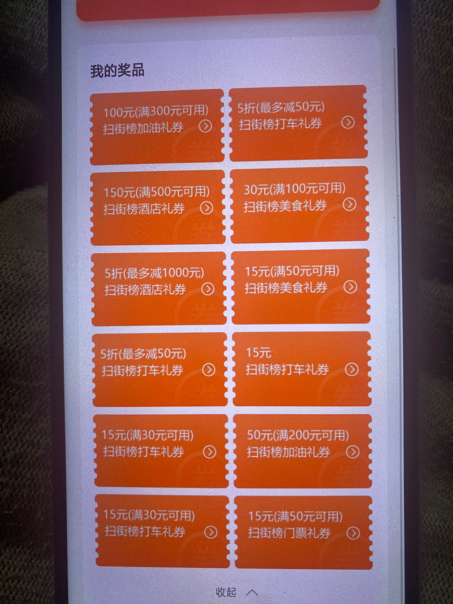 高德七折劵能出不哟老哥们。


22 / 作者:今天作业没毕业 / 