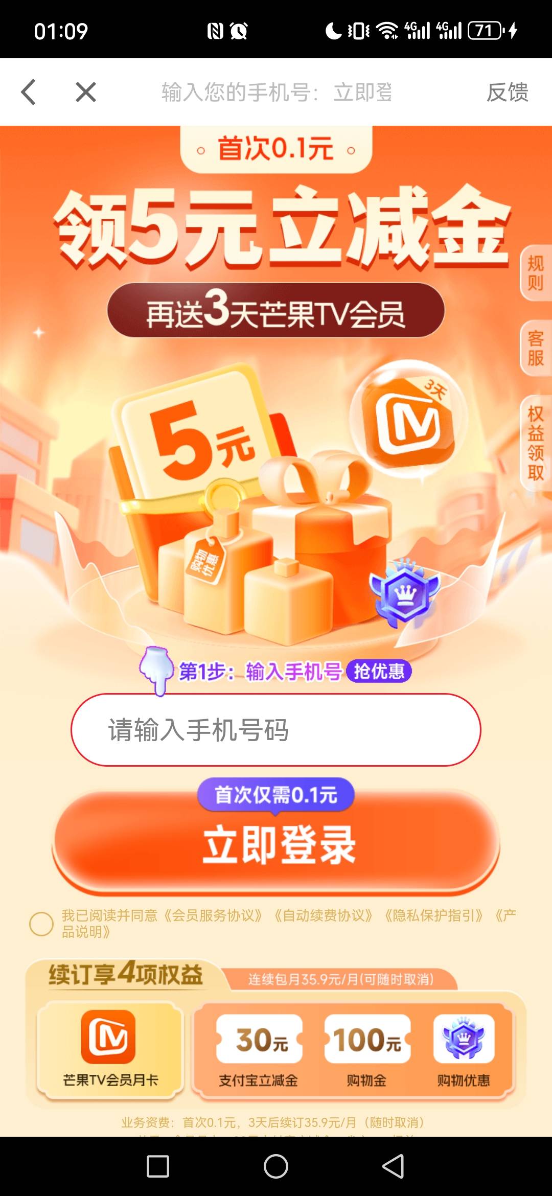还有这玩意。

95 / 作者:miaiai / 
