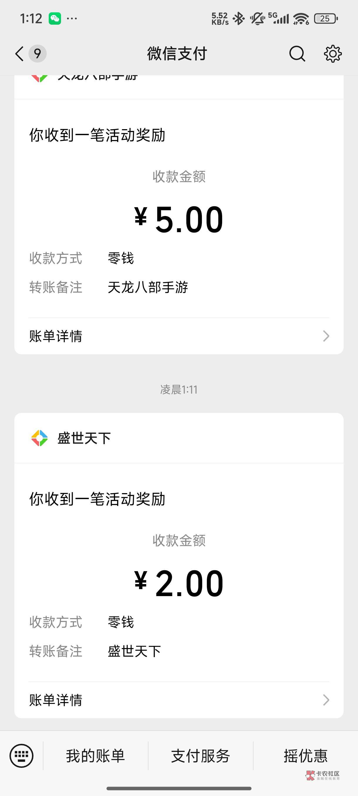 盛世天下2毛,400m的小游戏,下载,登陆,卸载,一气呵成。链接https://game.weixin.q19 / 作者:萧瑟秋 / 盛世天下2毛,400m的小游戏,下载,登陆,卸载,一气呵成。链接https://game.weixin.q19 / 作者:萧瑟秋 /