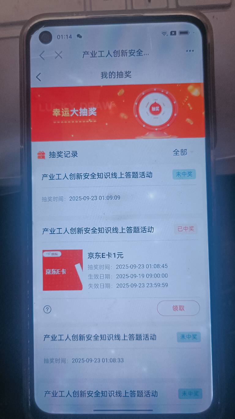 看得上的去打吧，15的码钱打了93的卡，职工



44 / 作者:张德摔 / 