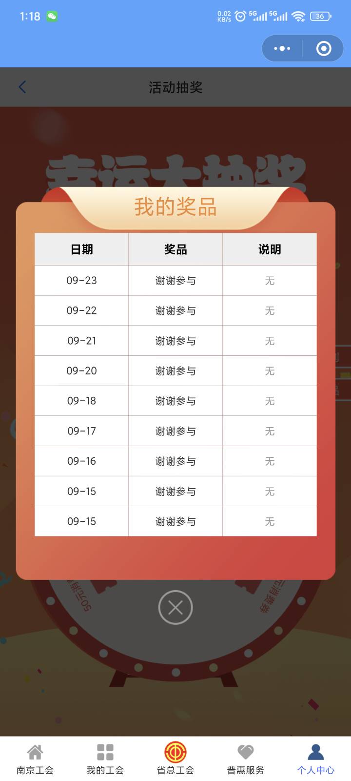 水都是你们的

32 / 作者:yuyu牛 / 