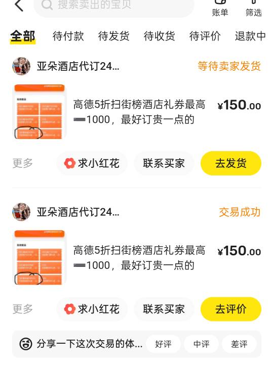 哈哈哈

73 / 作者:鲁路x / 