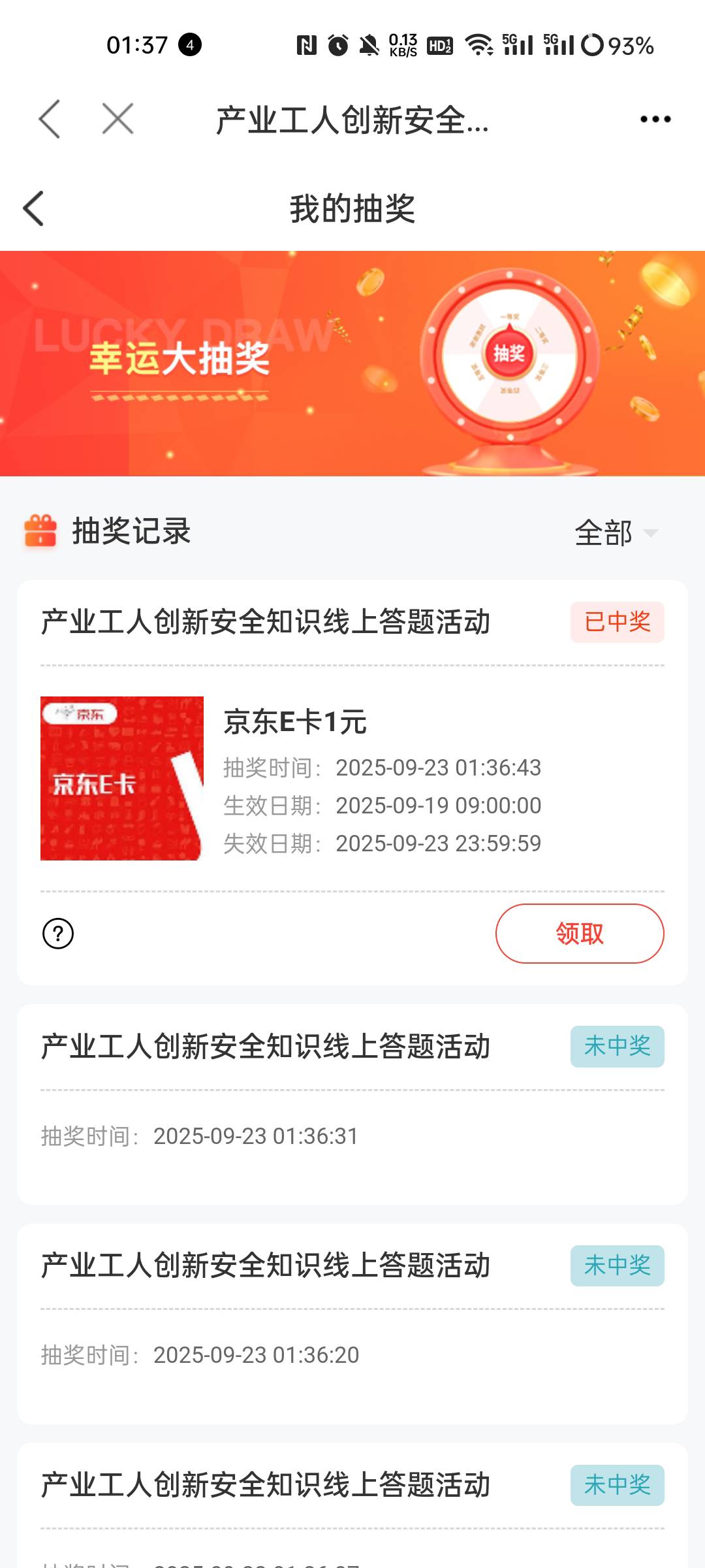 看得上的去打吧，15的码钱打了93的卡，职工



53 / 作者:张德摔 / 