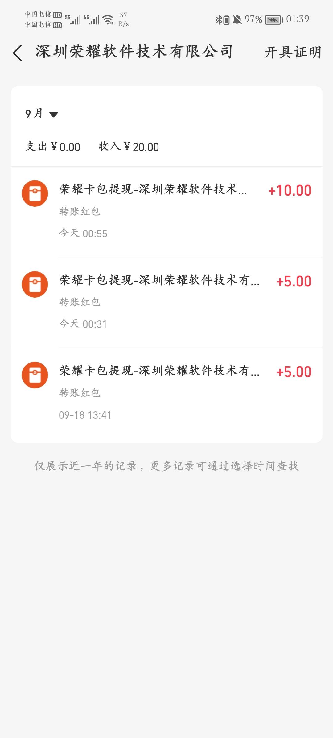 还以为荣耀可以打螺丝呢。就能两个，一个本机一个多用户，浪费我的5块钱充值的接码

60 / 作者:露比熠熠 / 