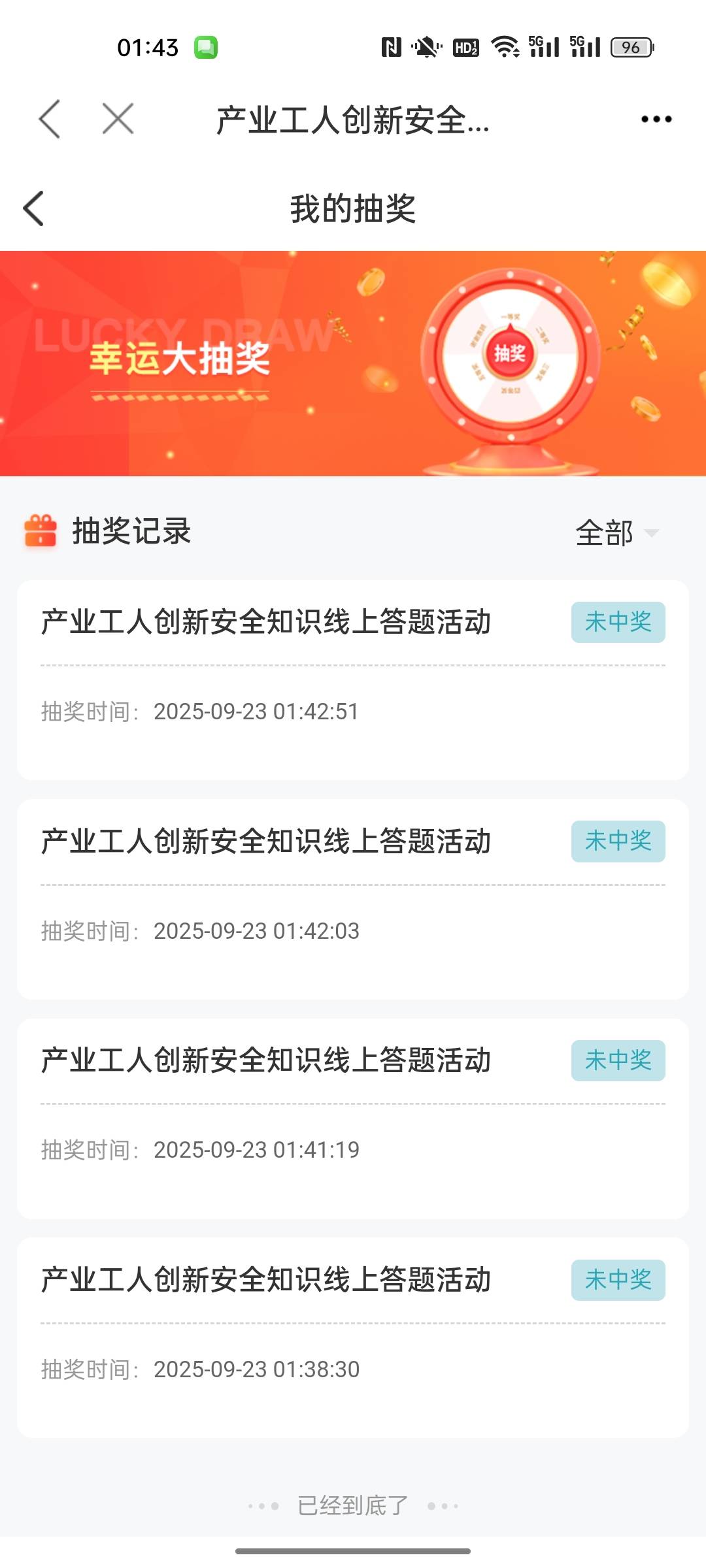这螺丝打不了一点

49 / 作者:小小卡妖呃 / 