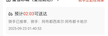 我的天啊

6 / 作者:宁波躺平老哥 / 