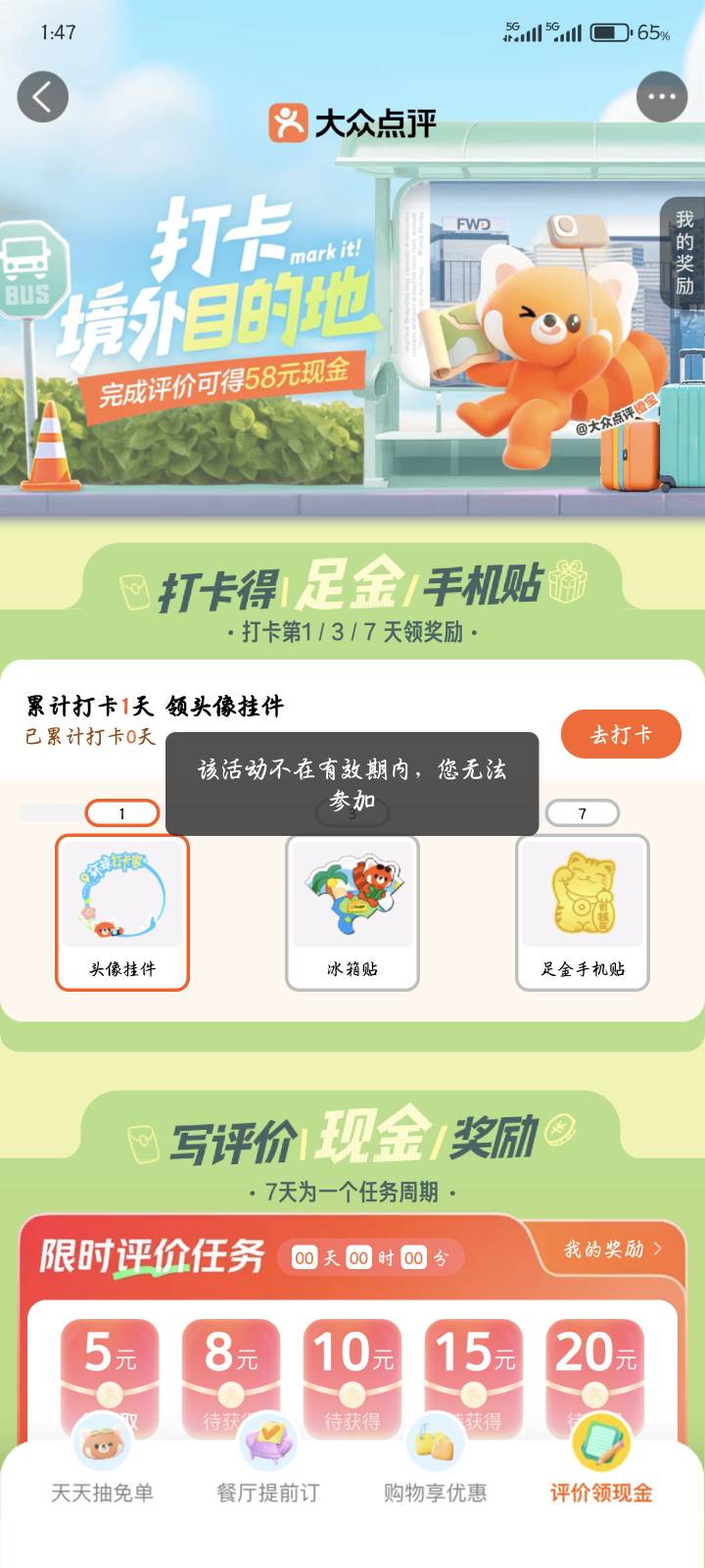 这啥意思啊。。。。

9 / 作者:qiancen / 