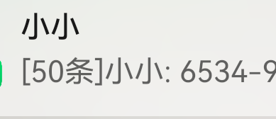 累了，不打了，老哥们加油

95 / 作者:小二锅 / 