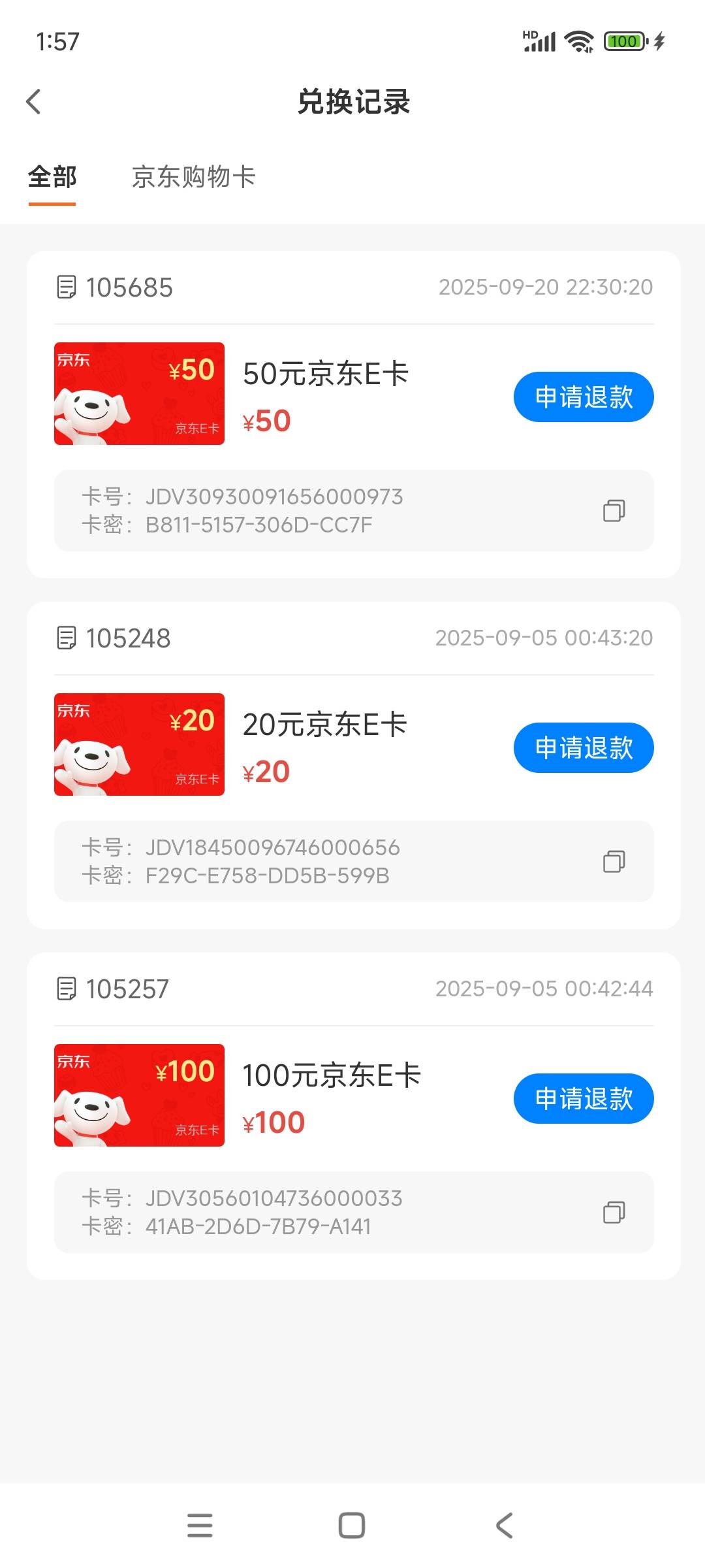 来钱快能多号吗
24 / 作者:赚米米 / 