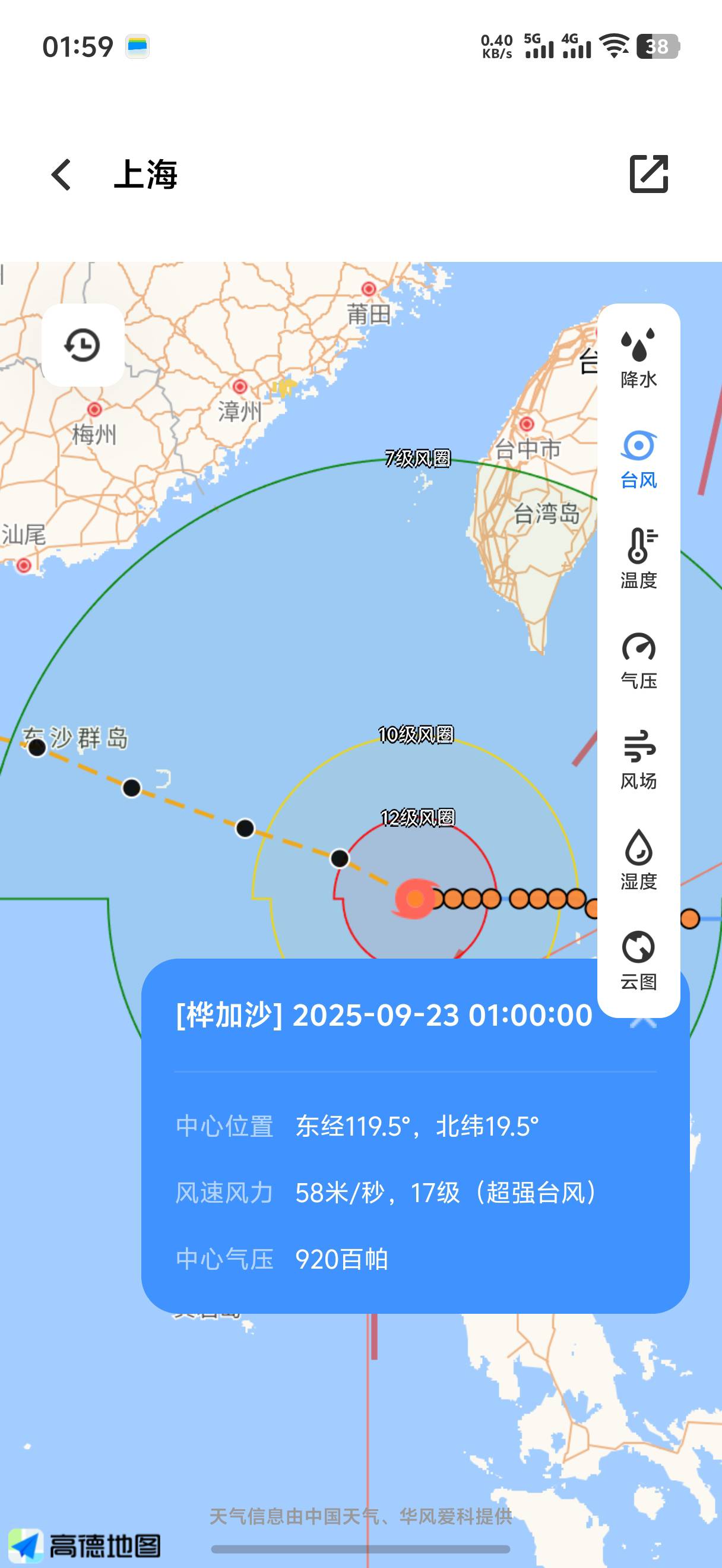 广东的老哥们准备好了吗

10 / 作者:藝社 / 