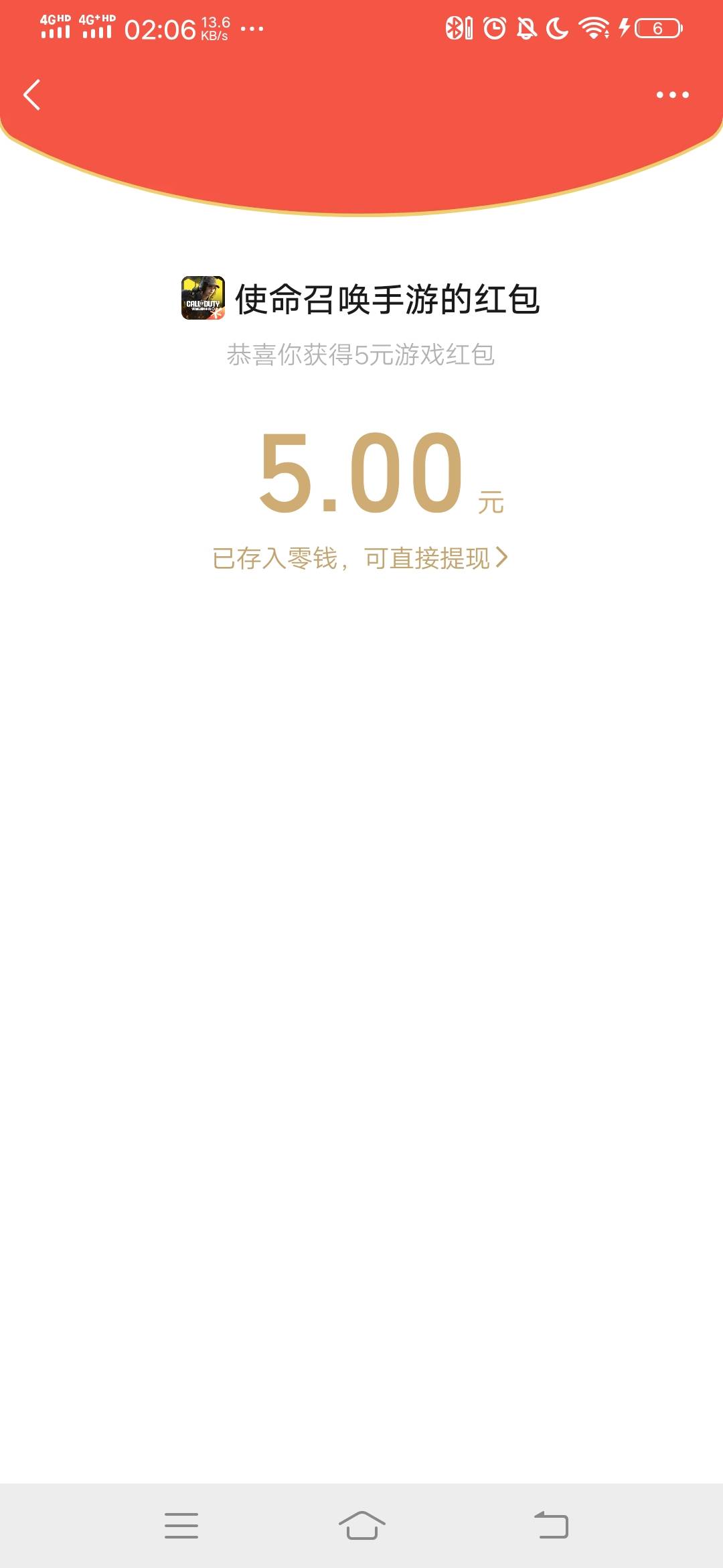 vivo使命召唤回归还有，一个漏网之鱼

34 / 作者:呦吼吼99 / 