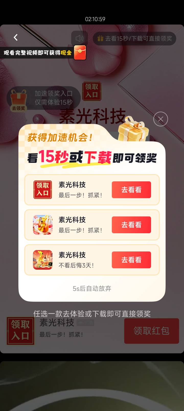 全是这一个中介  根据号码以及ip获取地区的活动
南瓜刷不出来了

23 / 作者:击剑柿子 / 