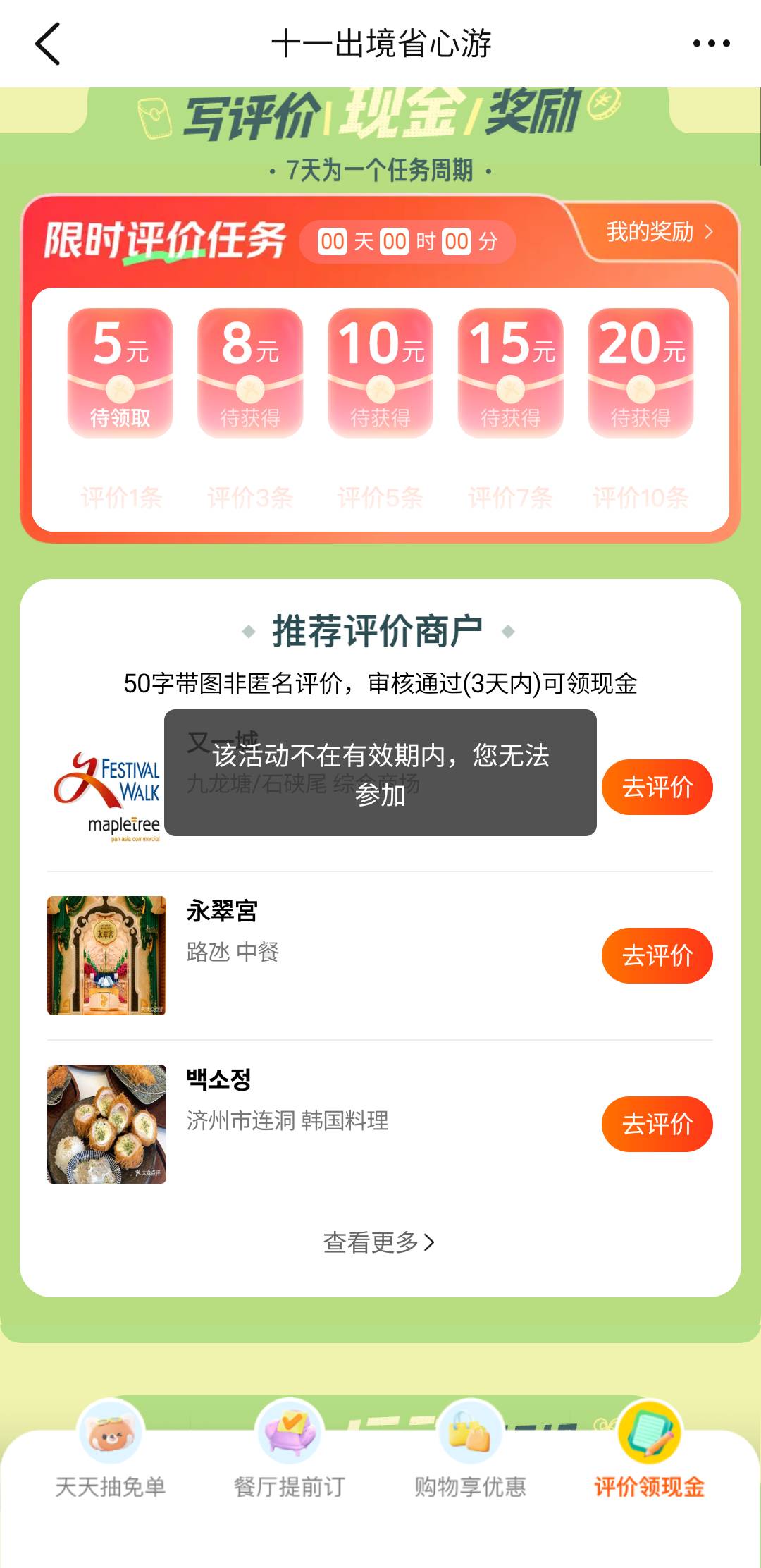 两个号黑的方式还不一样


24 / 作者:亚索不是弟弟 / 