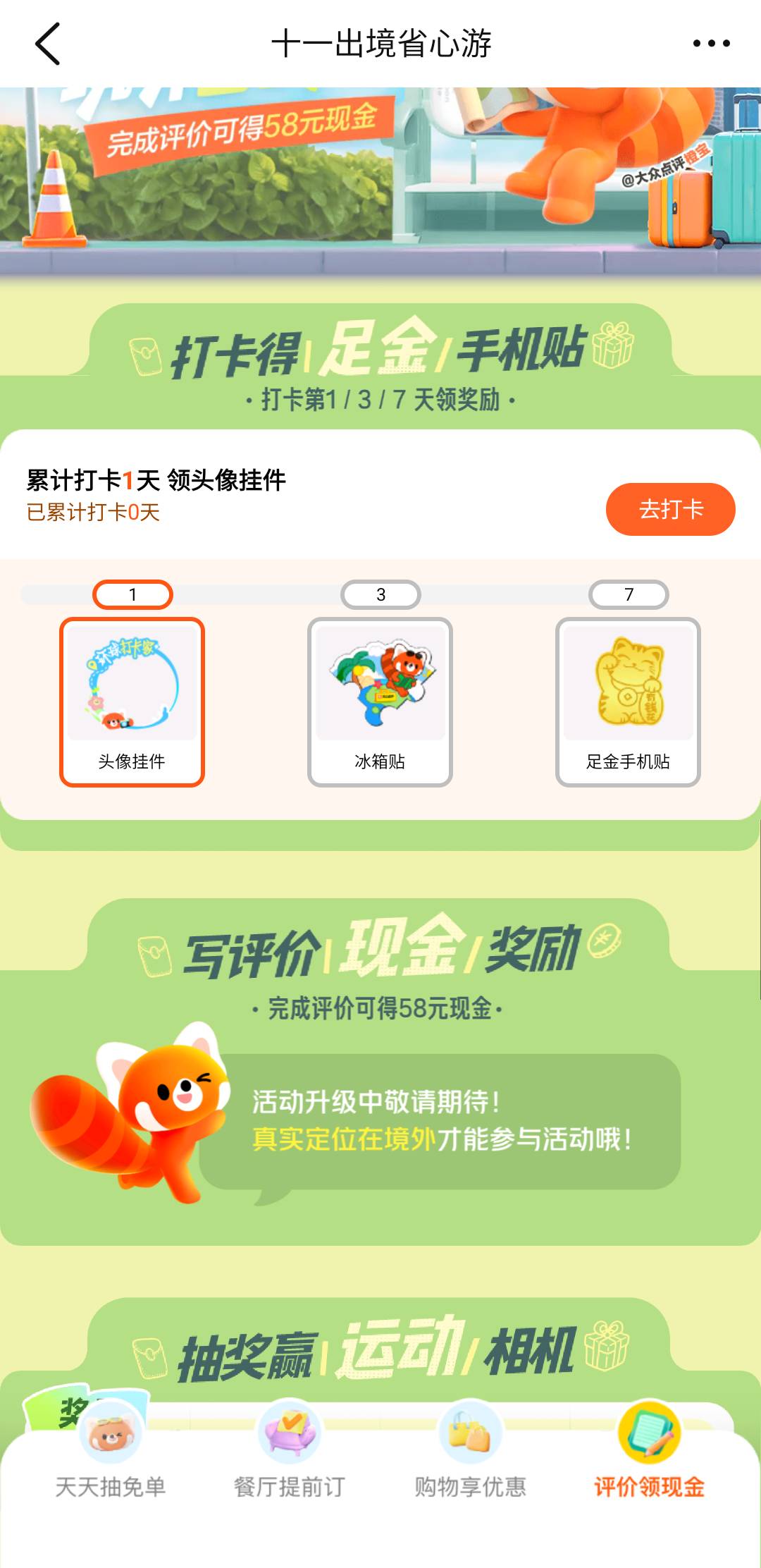 两个号黑的方式还不一样


40 / 作者:亚索不是弟弟 / 