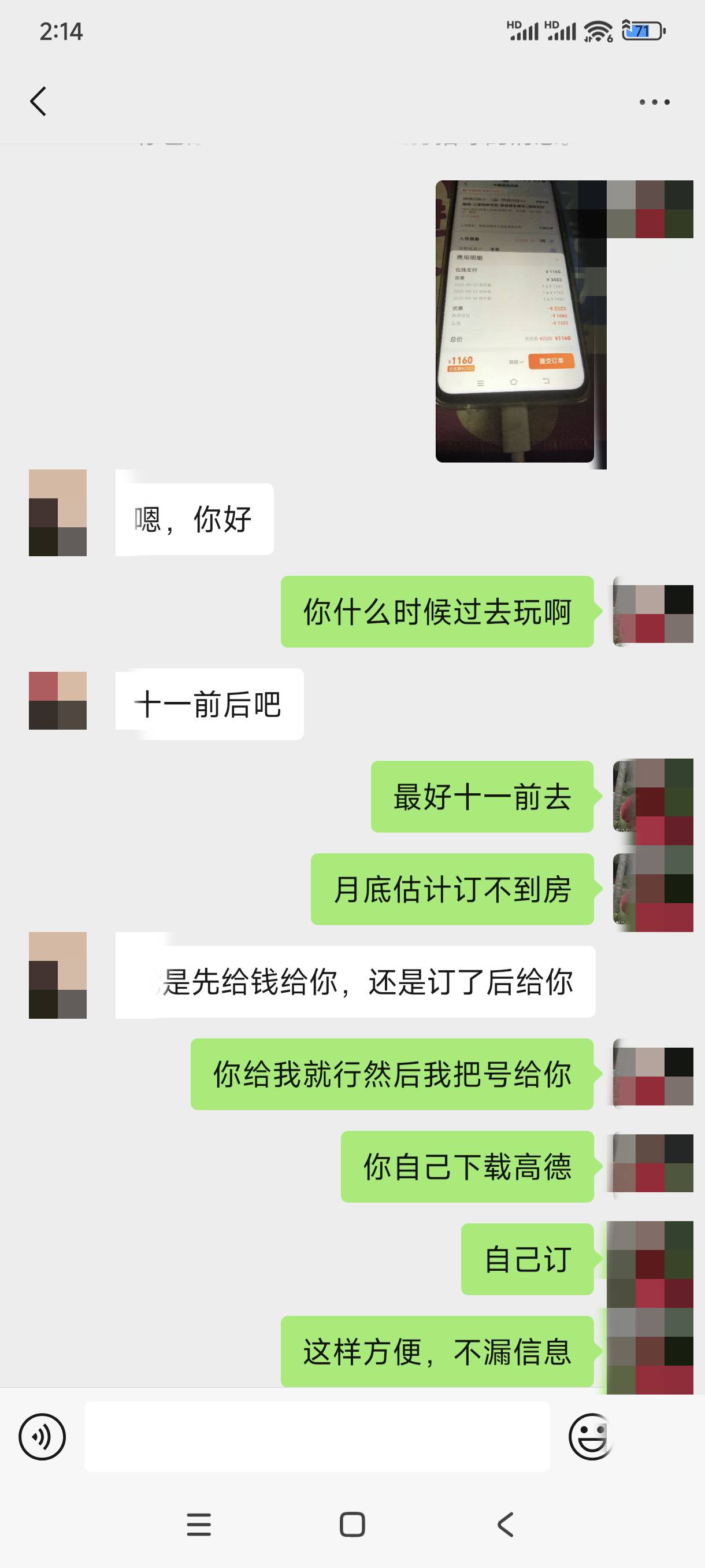 又搞定一张，利润500！

36 / 作者:bt响亮cq的时候 / 