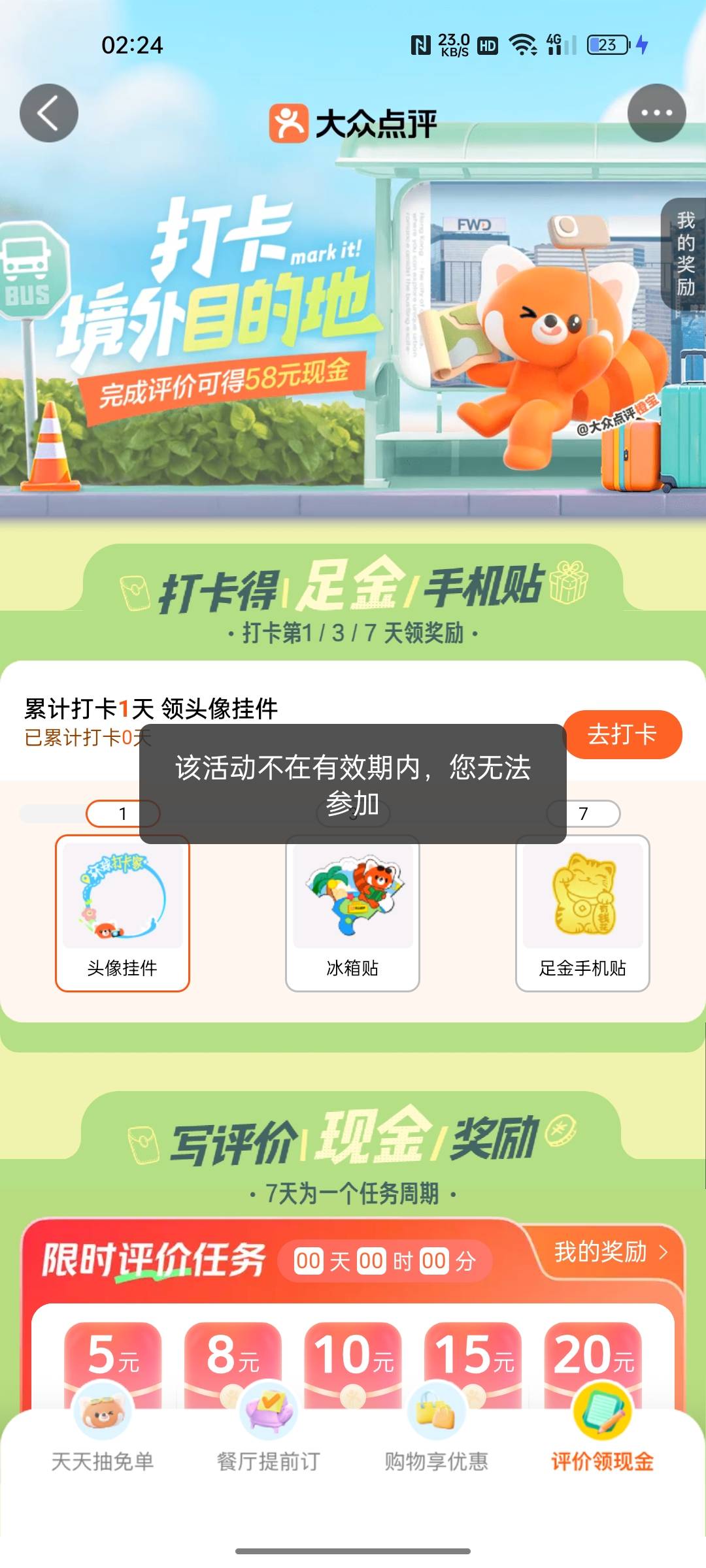黑了就薅了一轮

63 / 作者:只有学校有粉笔 / 