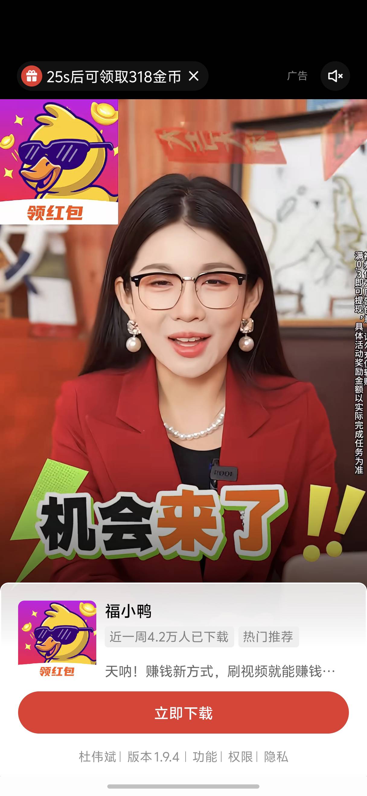是不是黑了

59 / 作者:藝社 / 