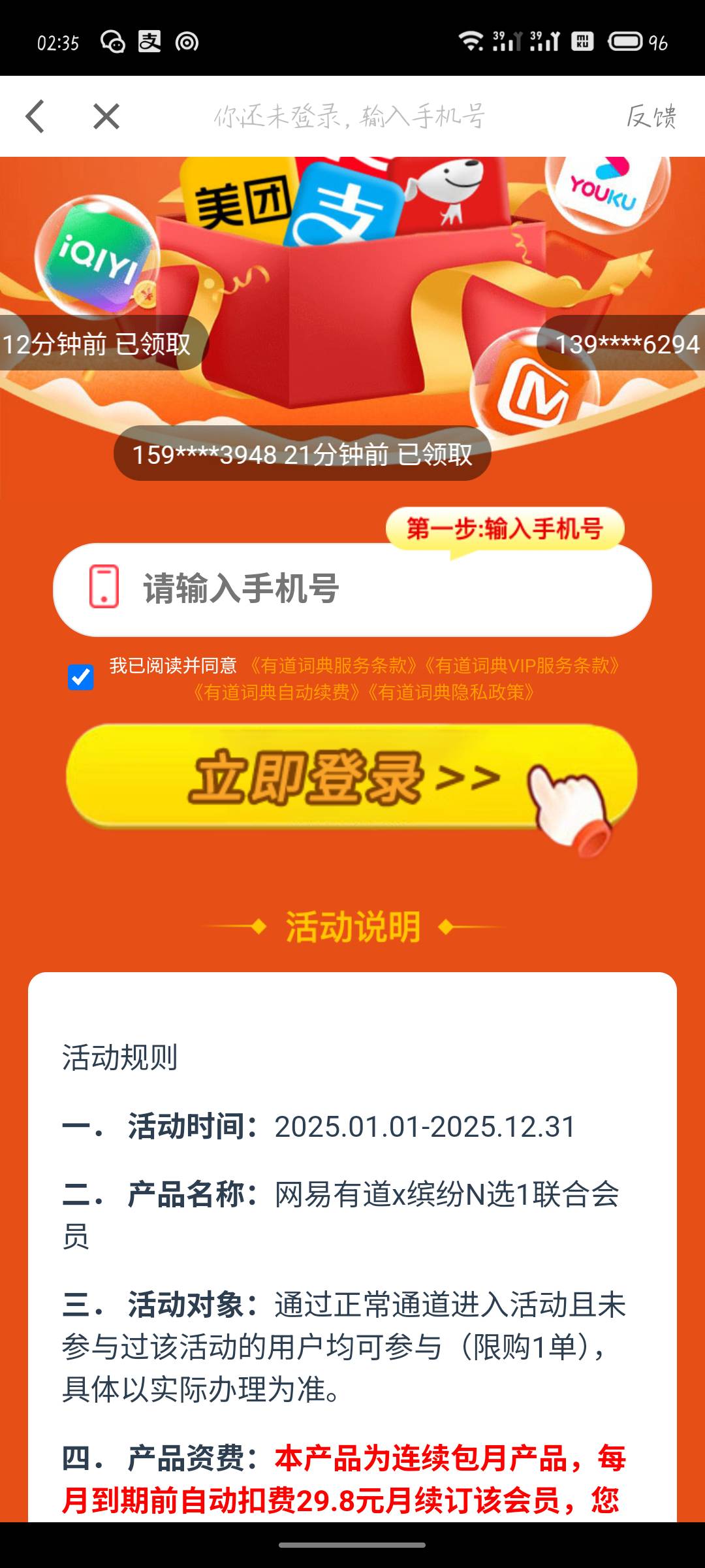 老哥们这个能秒退款吗

13 / 作者:铁马入梦 / 