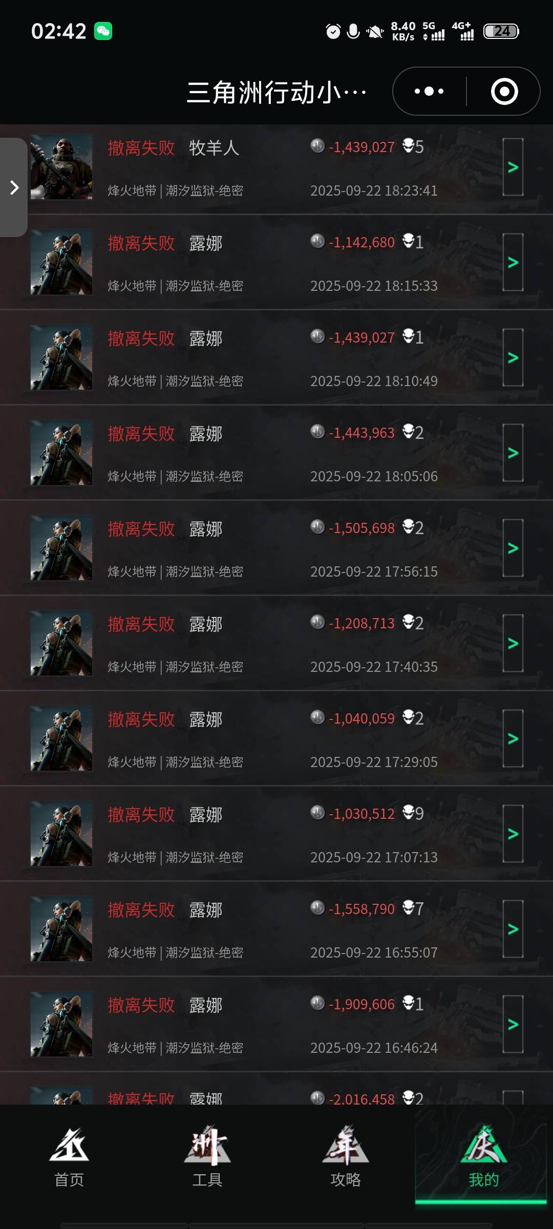 做3×3去监狱交了两千多万学费才做完


6 / 作者:带带懂团 / 