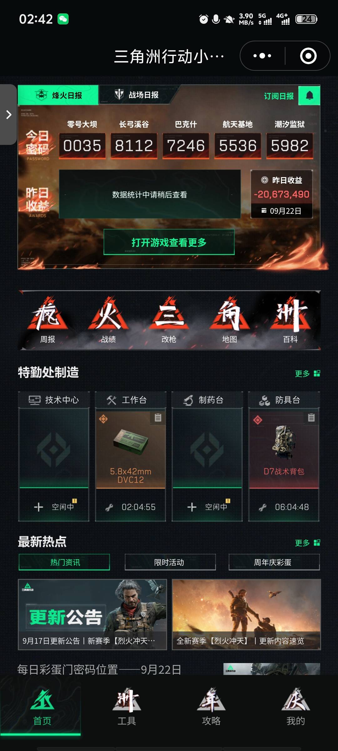 做3×3去监狱交了两千多万学费才做完


99 / 作者:带带懂团 / 