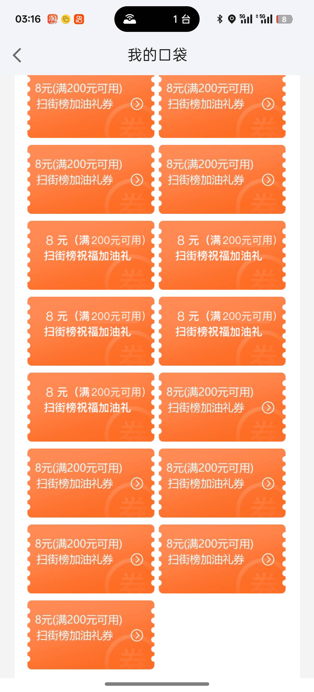 这不直接起飞？

28 / 作者:荒天帝丨 / 