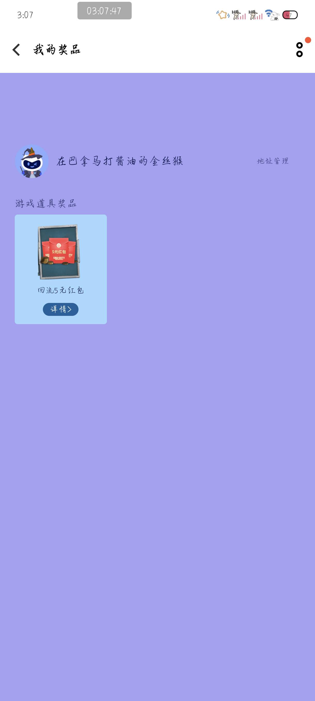 使命召唤回流玩家vivo领五毛，。
46 / 作者:附近司机 / 