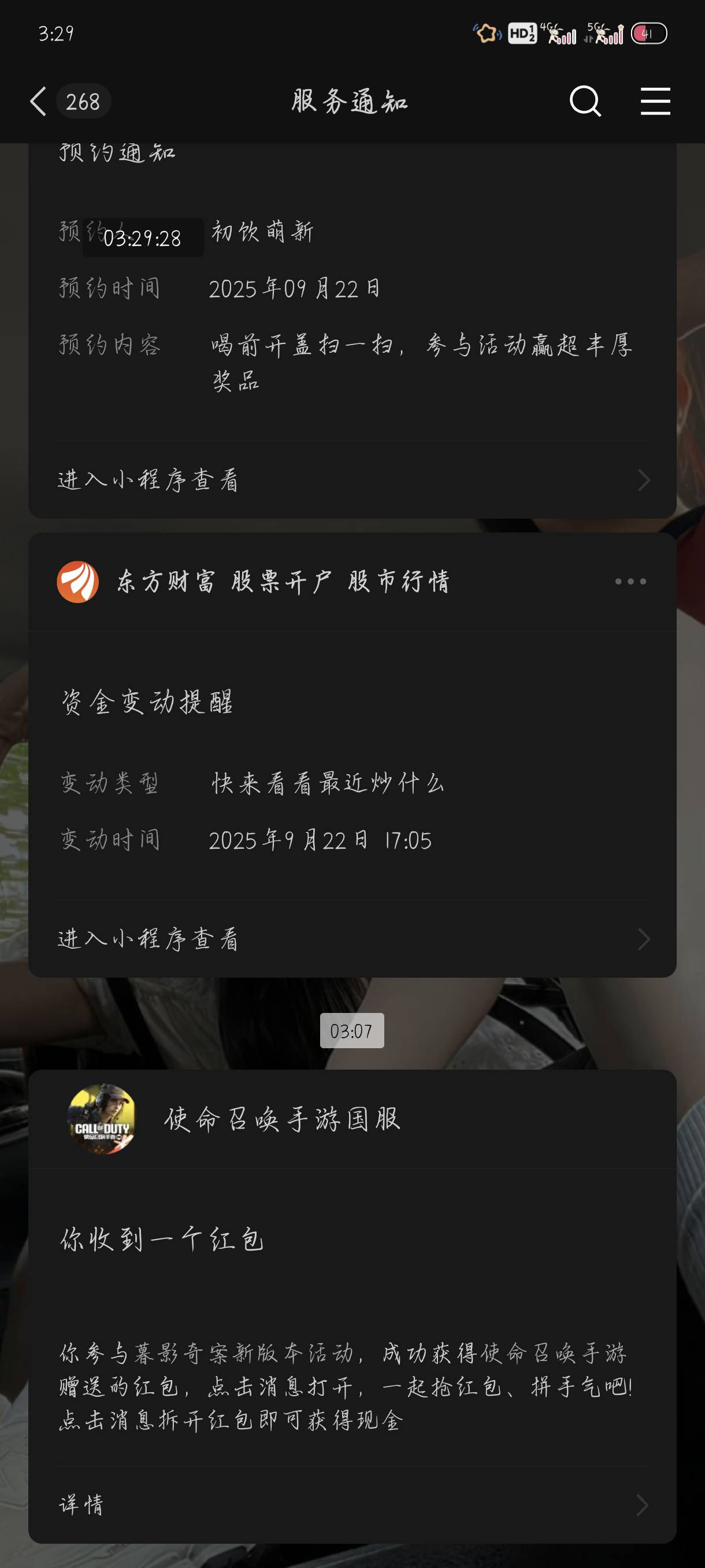 使命召唤回流玩家vivo领五毛，。


42 / 作者:附近司机 / 