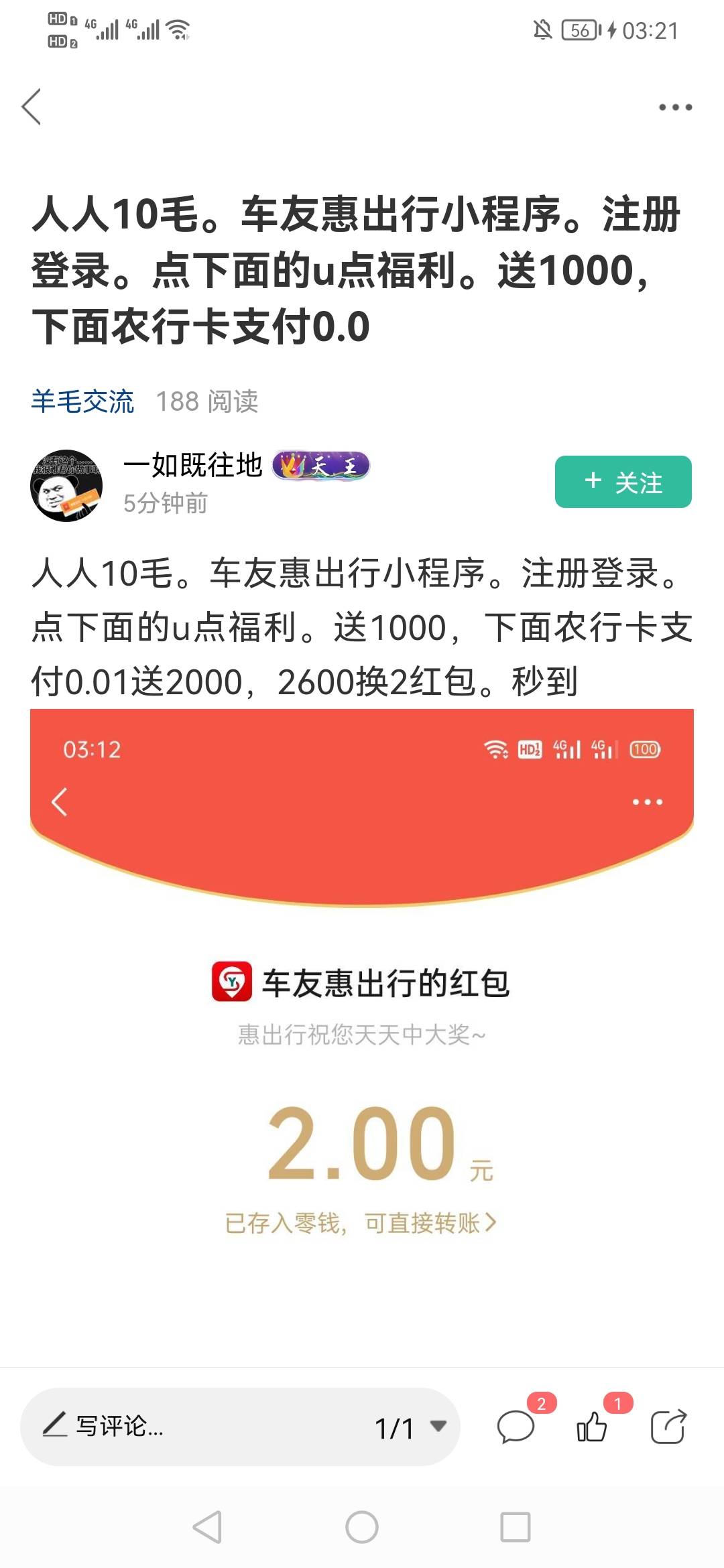 1v2.3

3 / 作者:几分像你 / 
