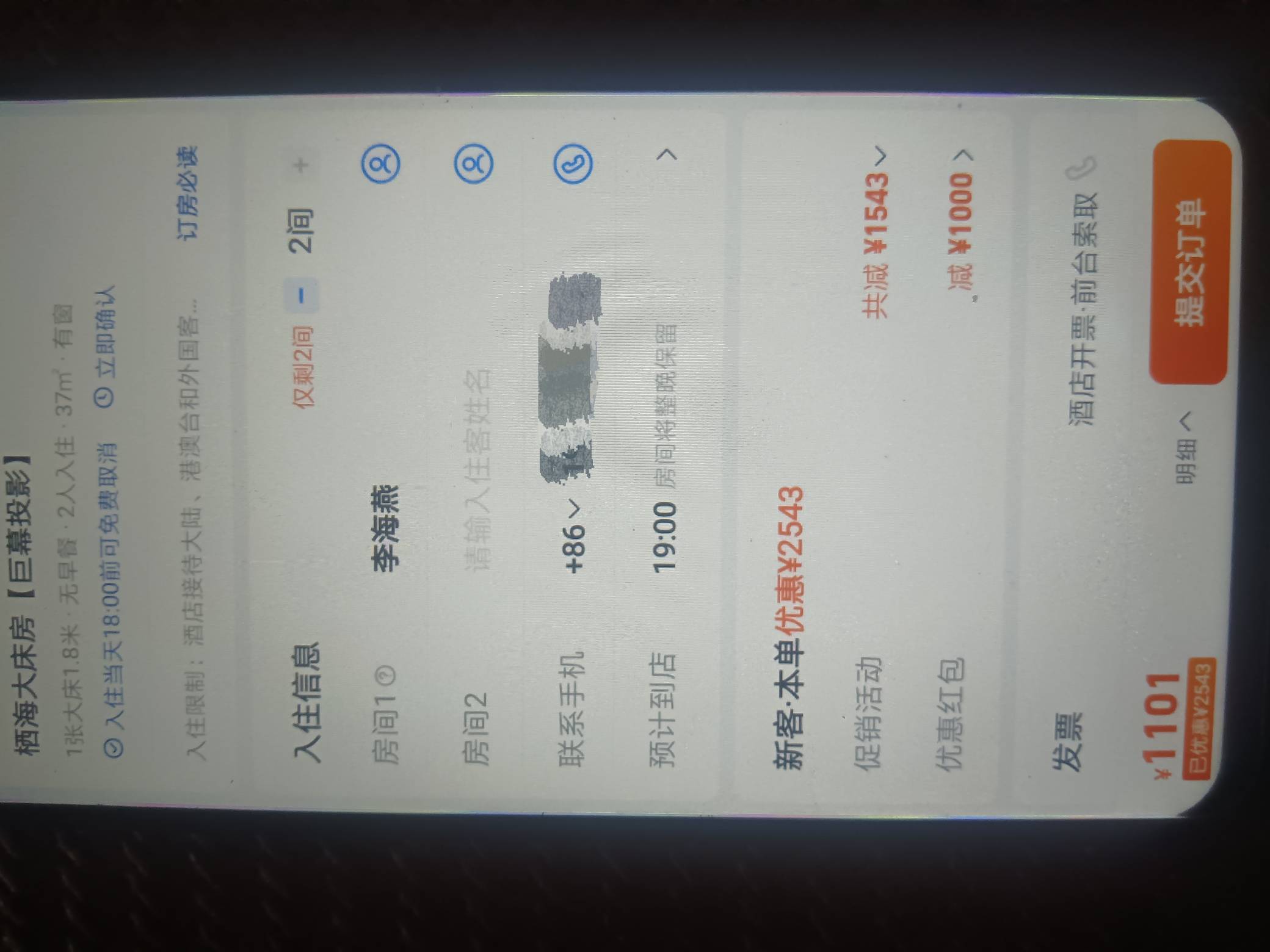 。有没有能改ip的app。稳定的

9 / 作者:卡农大富豪 / 
