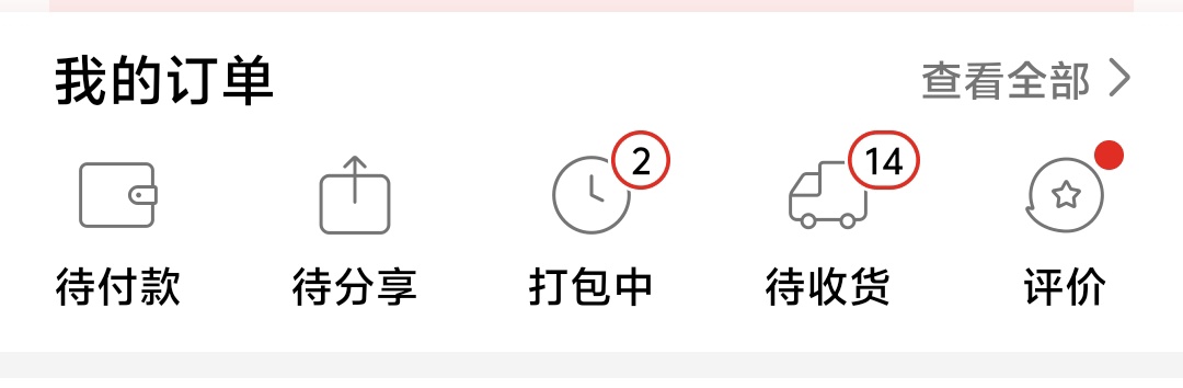西安下了快半个月雨了，夜里冷的跟冬天没区别，没钱买衣服，才上班几天，还要压一月工12 / 作者:回到古代当皇帝 / 