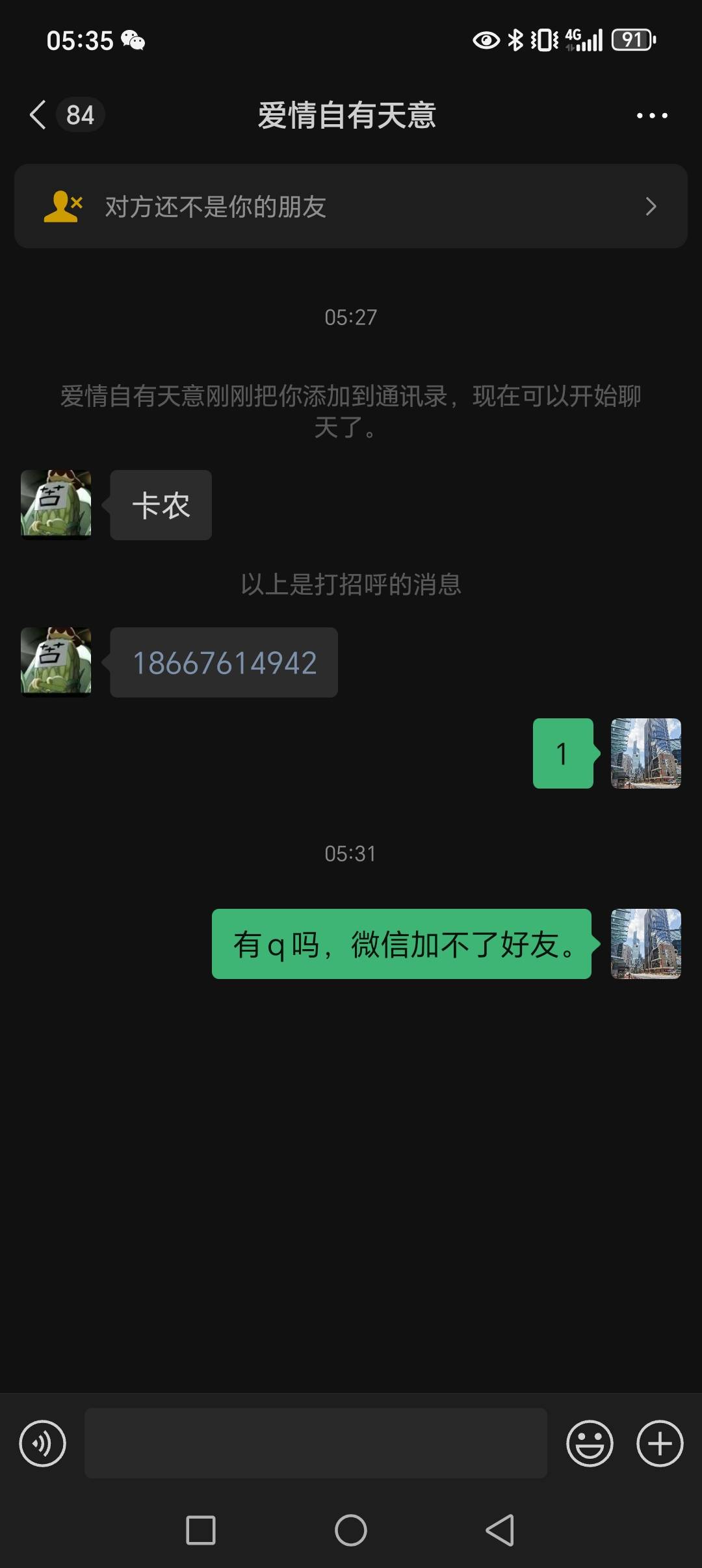@打狗天选人l 你没亩了

8 / 作者:打狗天选人l / 