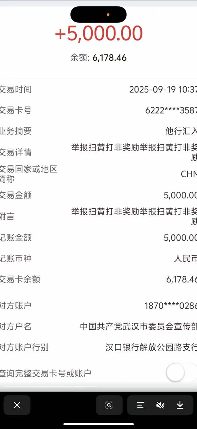 震惊我一整年！广东的老哥准备发大财了

27 / 作者:末路赌徒 / 