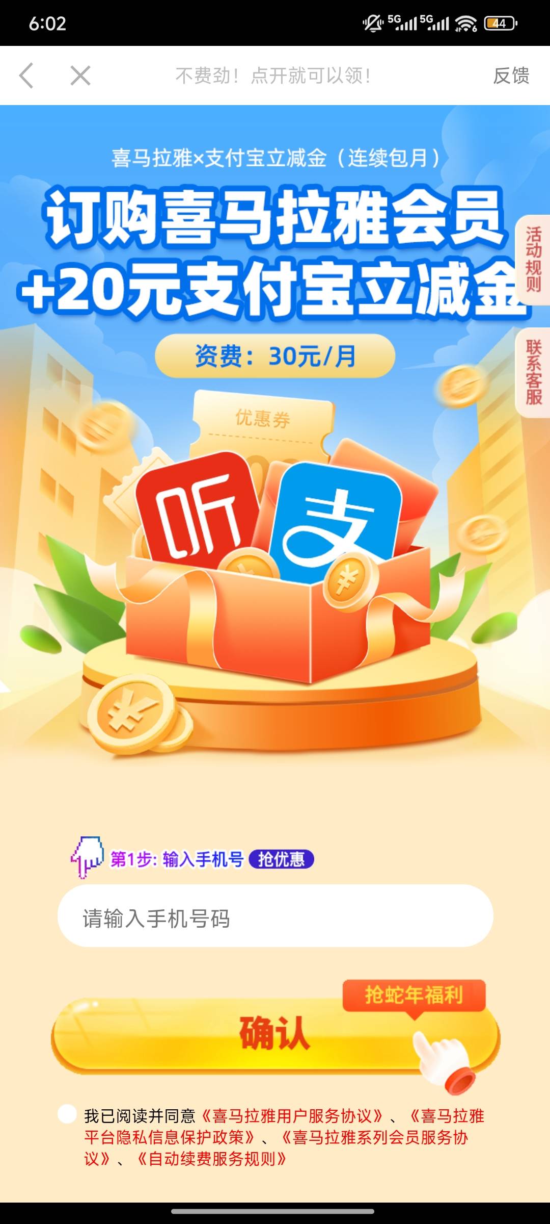 这个可以，20润

78 / 作者:默多克 / 