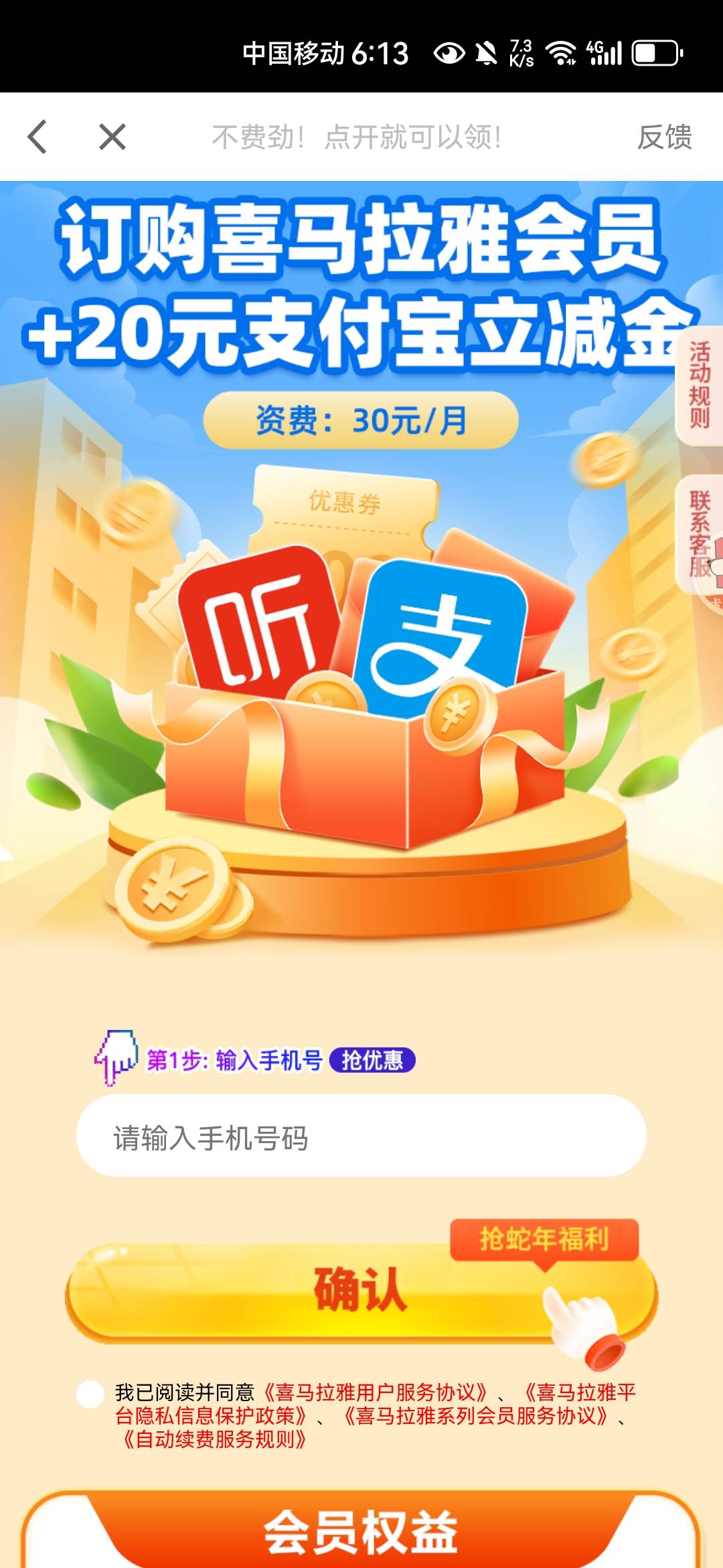 这个能搞吗？

54 / 作者:不再违规发帖了 / 