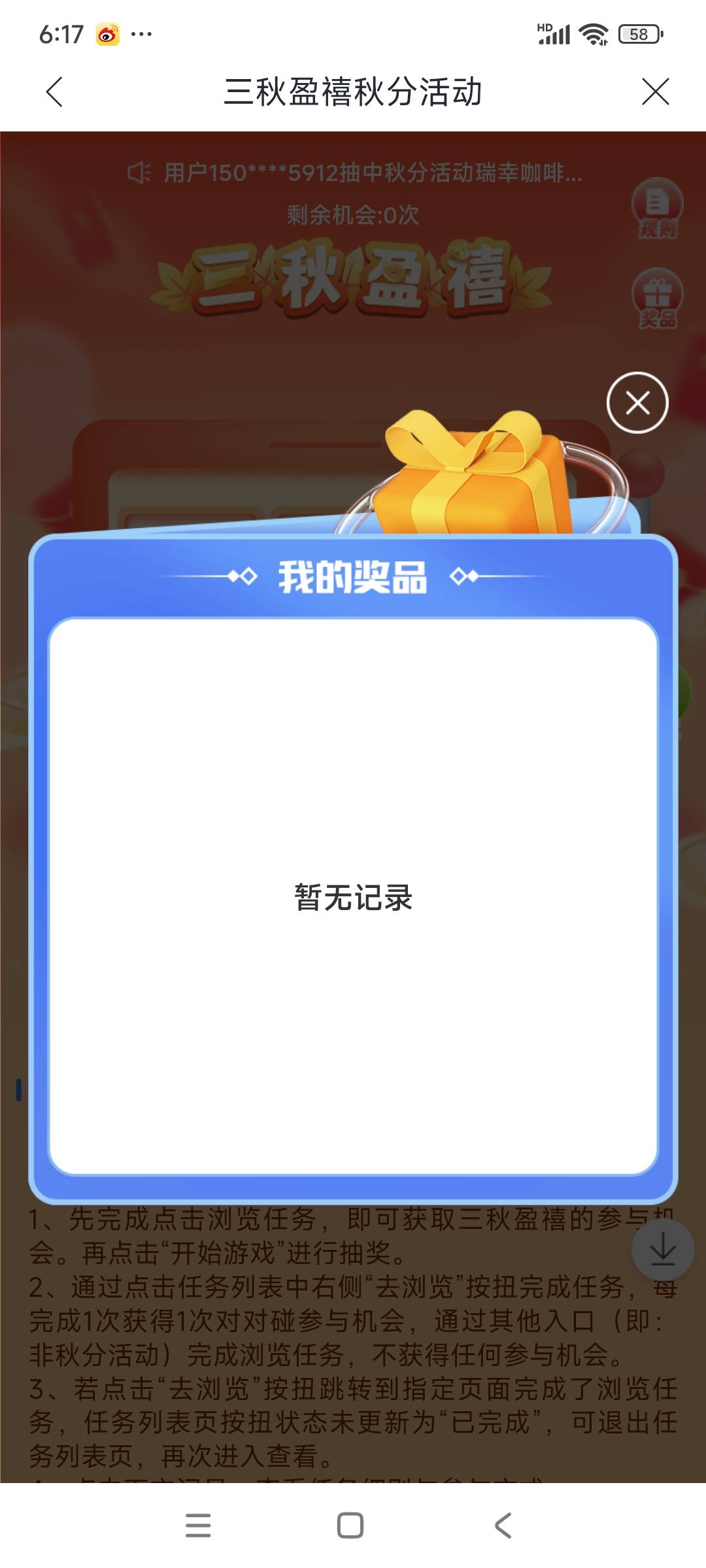 抽四次+挂三次毛都不中怎么这么倒霉

80 / 作者:美团忠实粉丝 / 