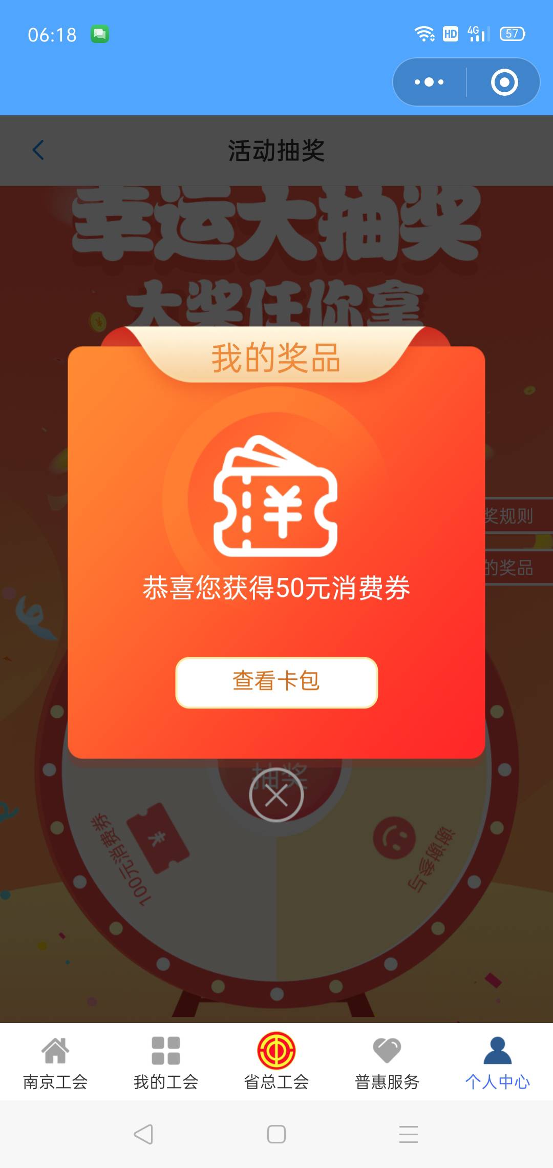 中个100多好啊

51 / 作者:轮回困惑 / 