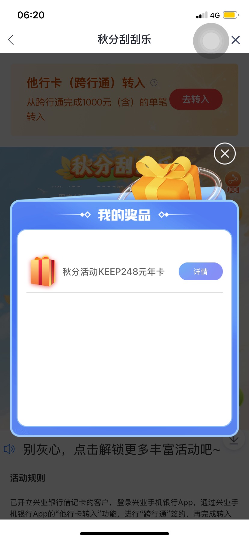 9月23日羊毛线报总结合集2 / 作者:忘了說晚安丶 / 