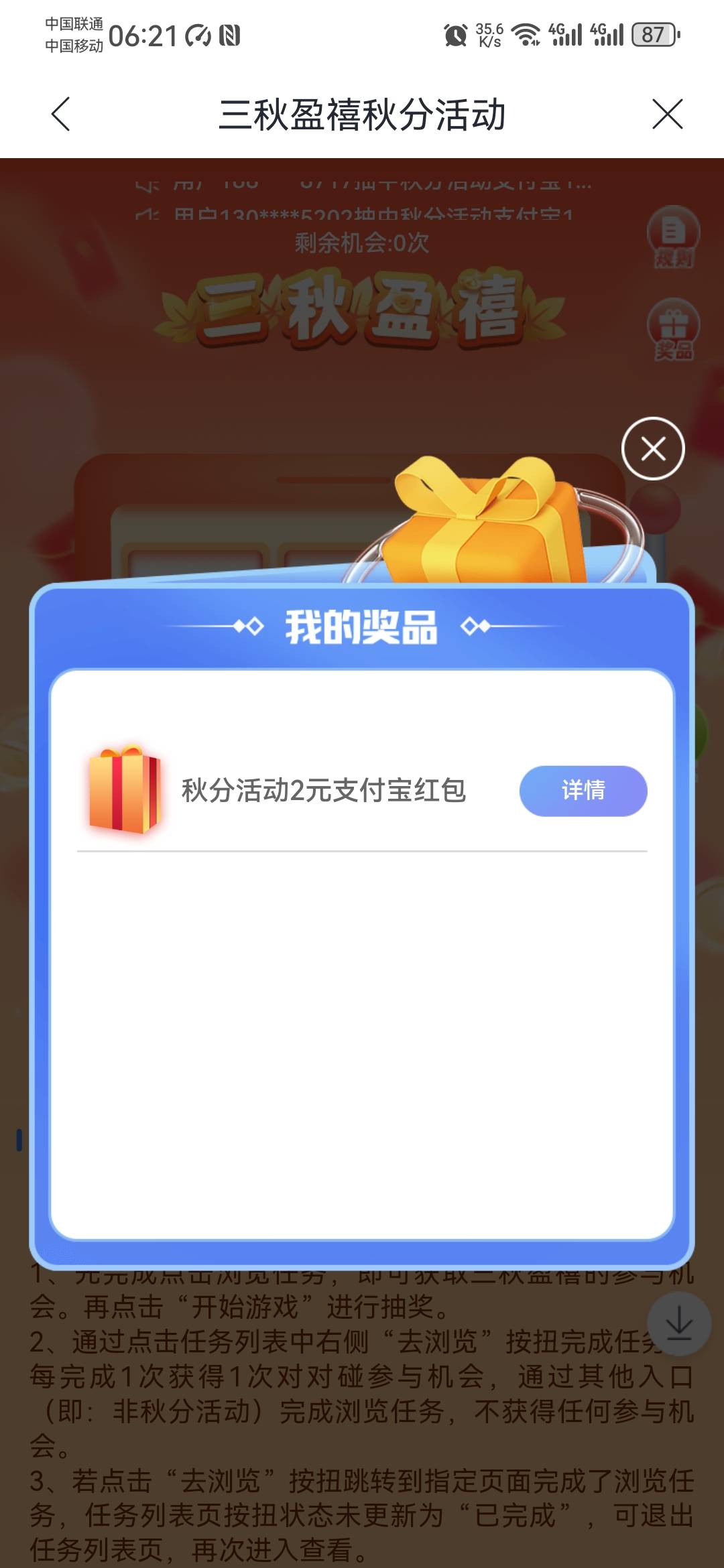 9月23日羊毛线报总结合集98 / 作者:忘了說晚安丶 / 