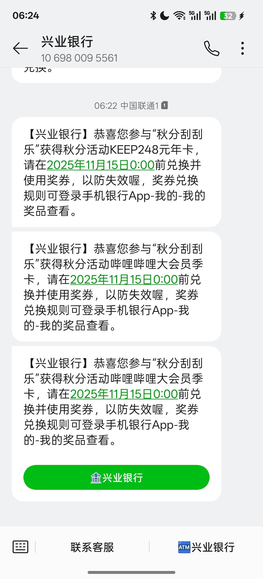 一年卡，2季卡。也是好起来了

35 / 作者:少年起而行之 / 