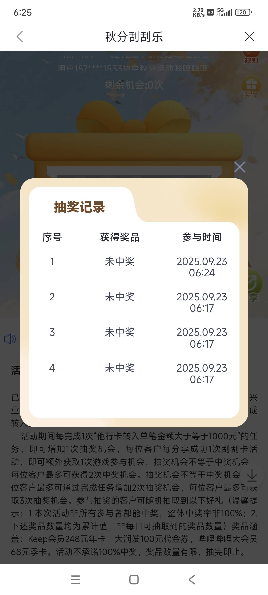 弄啥嘞

89 / 作者:AFer / 