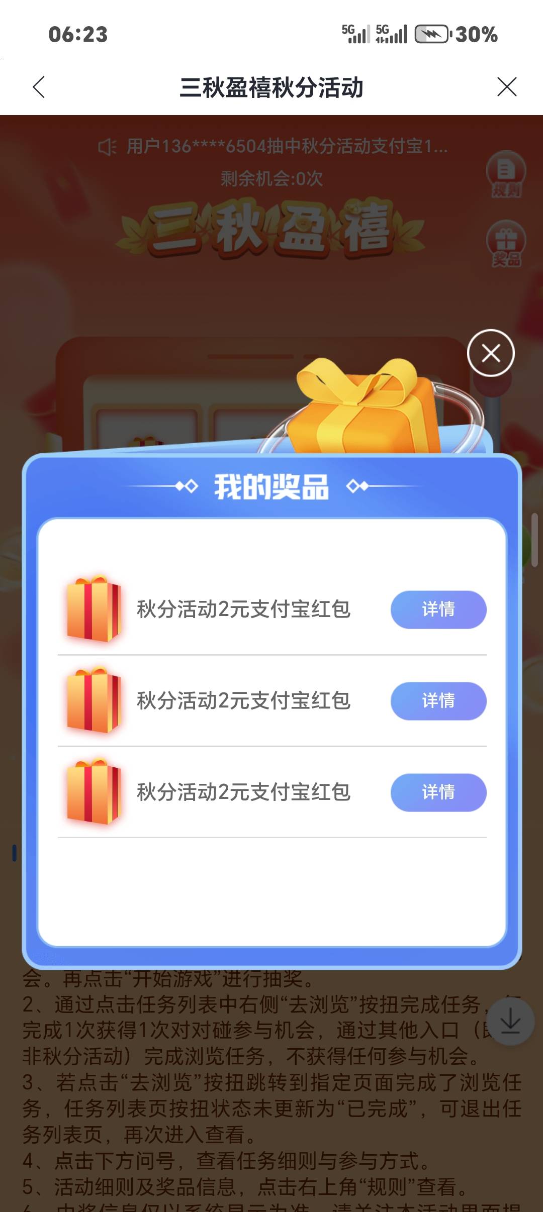 你的兴业我的兴业好像不一样，.奖励你滴，小小的奖励我滴


50 / 作者:从简从简 / 